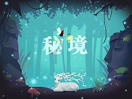 再次愚弄