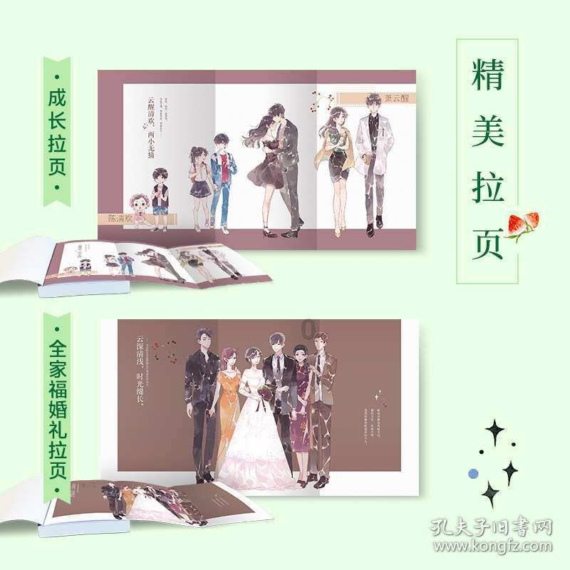 原住民老人救援