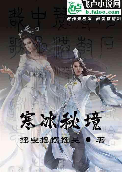 逃离小人国森林