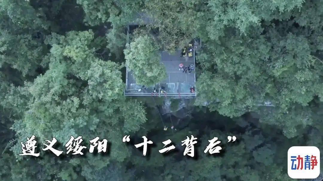 召唤神龙万宁版祖龙
