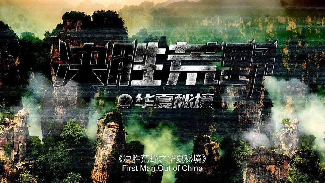 迷你西游
