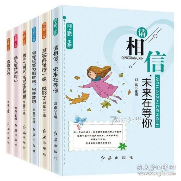 孤官无辅，真的难以发贵吗？