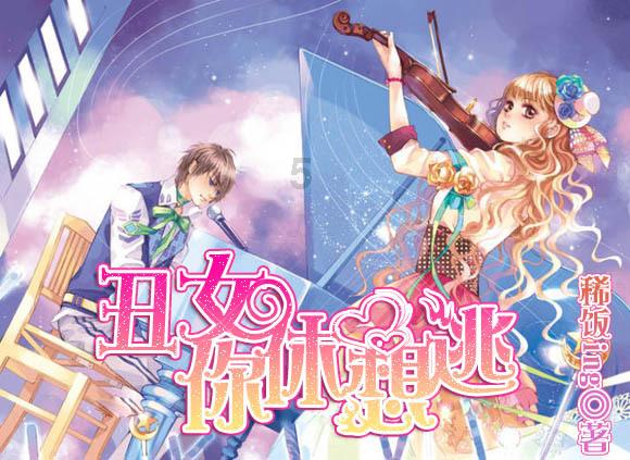 盗金父子俩自制版