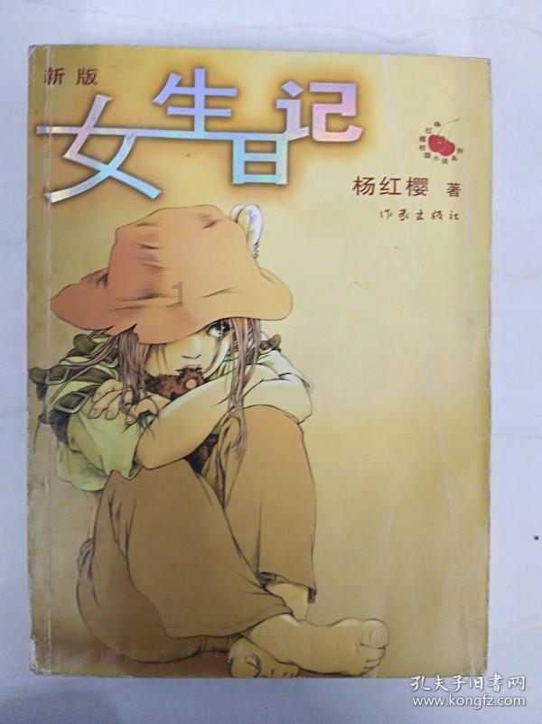 佐迪亚克斯之子
