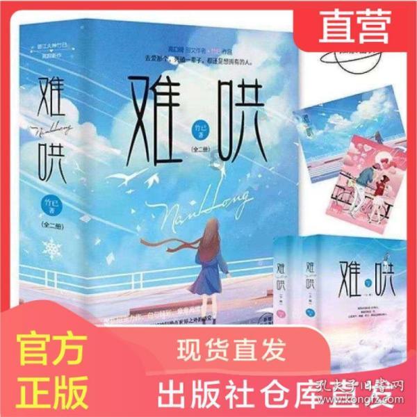 双球转动