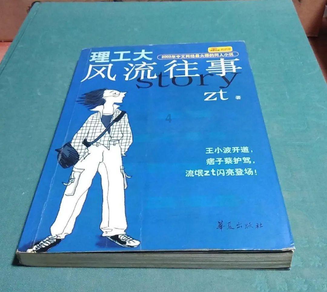 太空射击大战