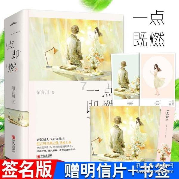 海盗的寻宝之旅