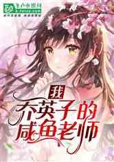 逃离魔王城堡