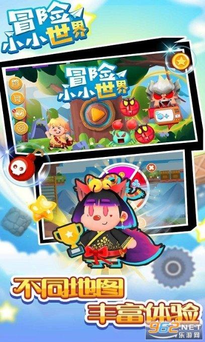 黄金AK闯迷宫