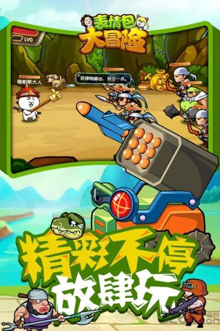 《非绅士战争部》曝预告 聚焦世界最早的特种部队