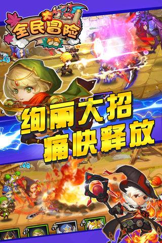 蓝色小球入袋选关版