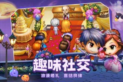 白孔雀救援