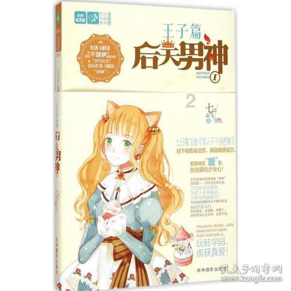 新一季株洲文旅推荐官畅聊会，他们来啦~