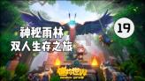 冒险的布瑞恩