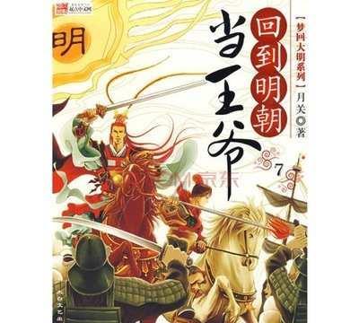 吓人的屋子找物品