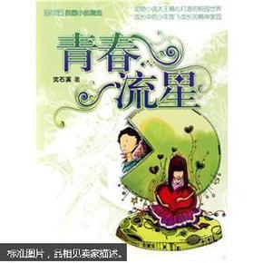 算术消消乐