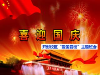 连接正负极