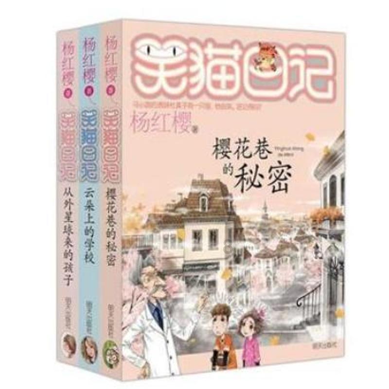创作猫