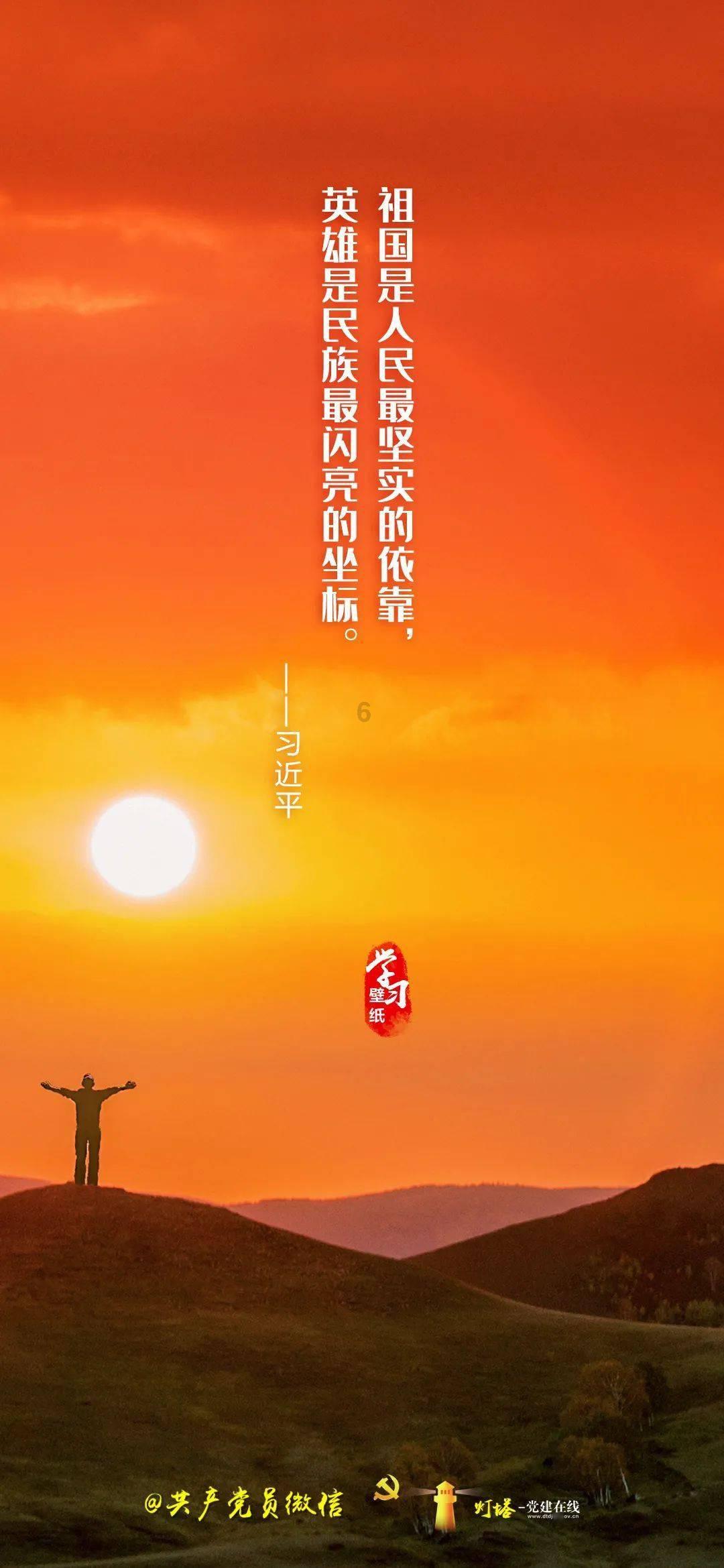 召唤神龙万宁版祖龙