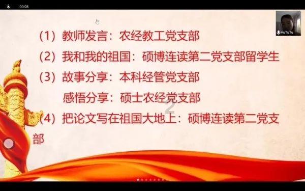 石家庄市长安区第十二幼儿园开展腊八节主题活动