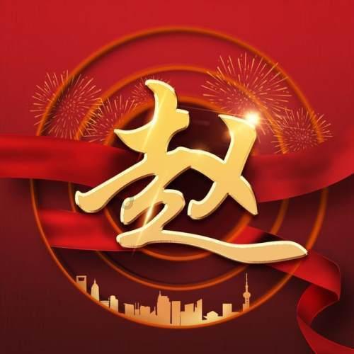 拯救被困的穷人