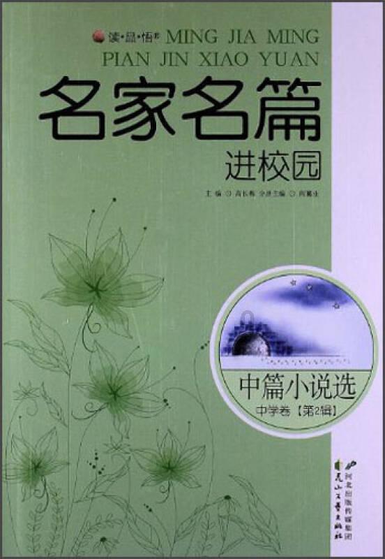 龙行龘龘贺新春 |新鲜!武汉光谷社区为居民送春联,书法机器人挥毫写祝福