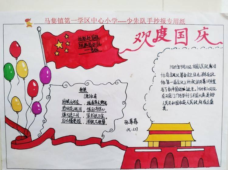 小方块迷宫
