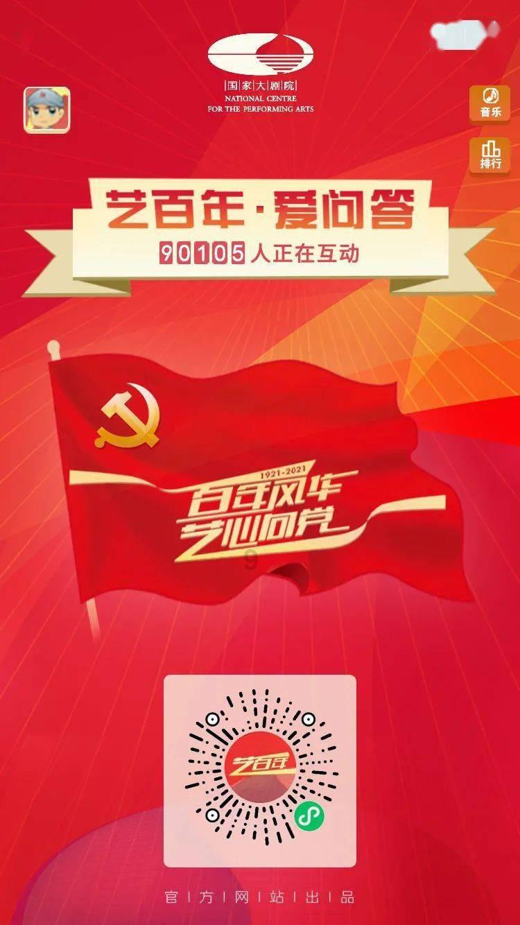 逗小猴开心系列170