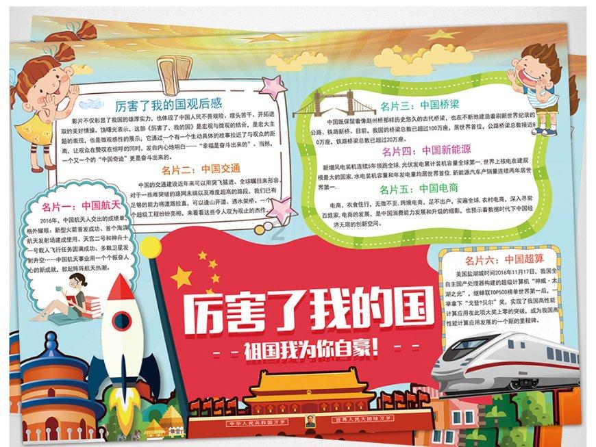 郑凤荣回忆初进国家队，“不屈不挠”是她的人生信念