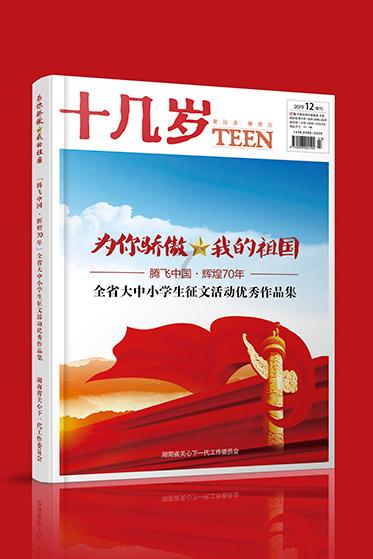八本女主是弃妇的古言:《弃妇归来》《弃妻似锦》《弃妇扶摇录》