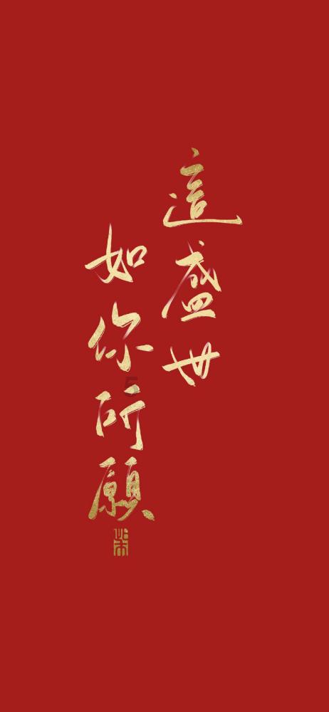妖刀少女异闻录