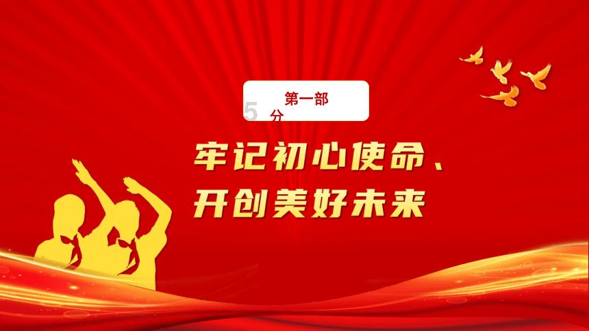 清蒸配什么菜好吃？游戏画面