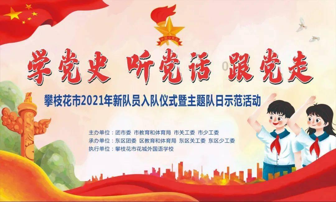 求生之路