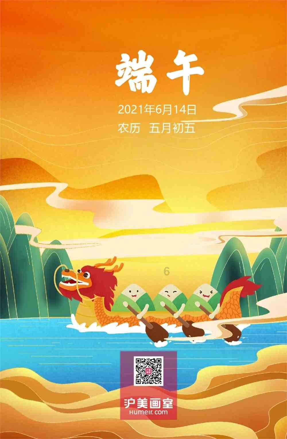 烘培蛋糕记忆卡
