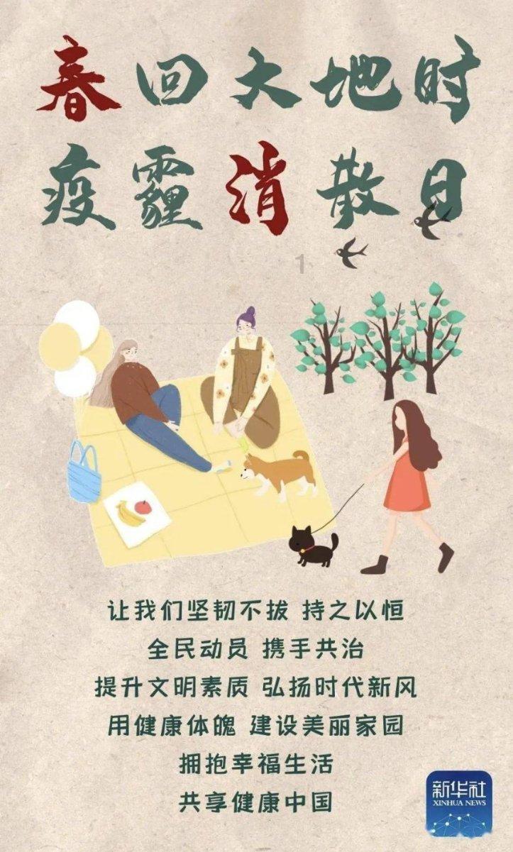 世界杯啦啦队员