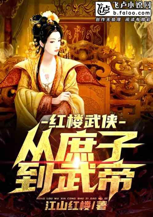 无夜之国2