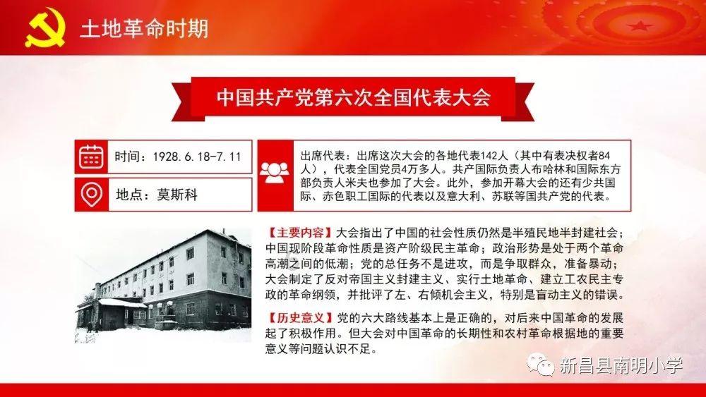 诡秘游戏