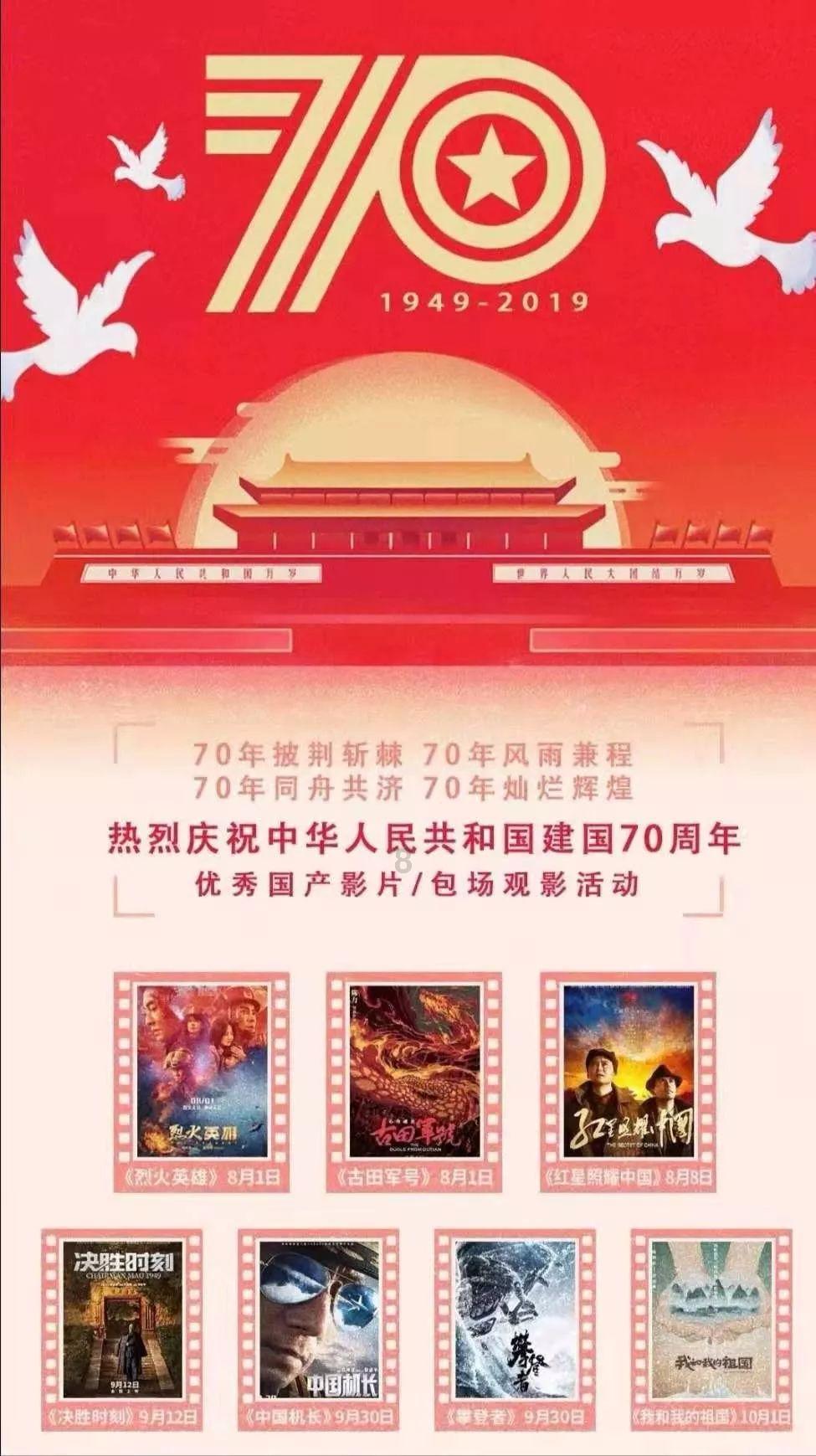 救援受困的老虎