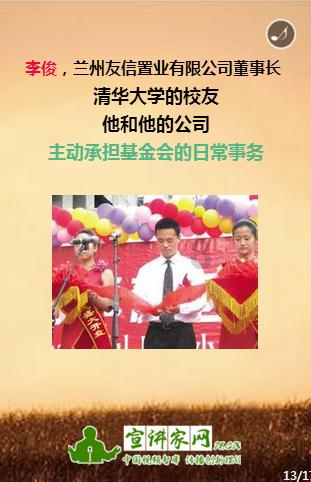 雨血前传：蜃楼