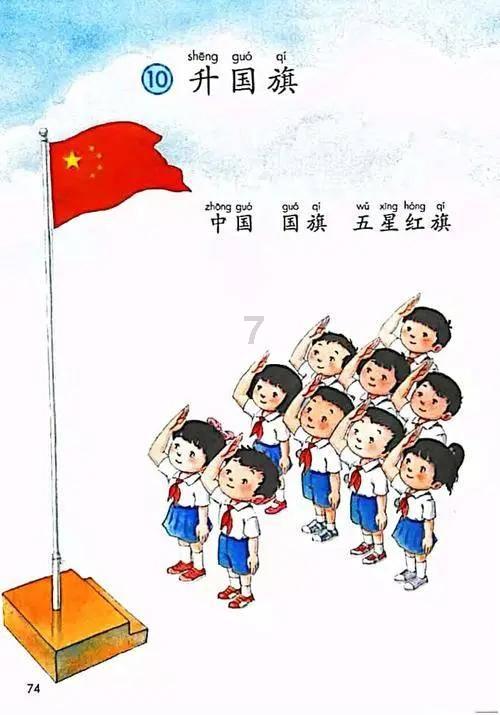 植物大战僵尸3