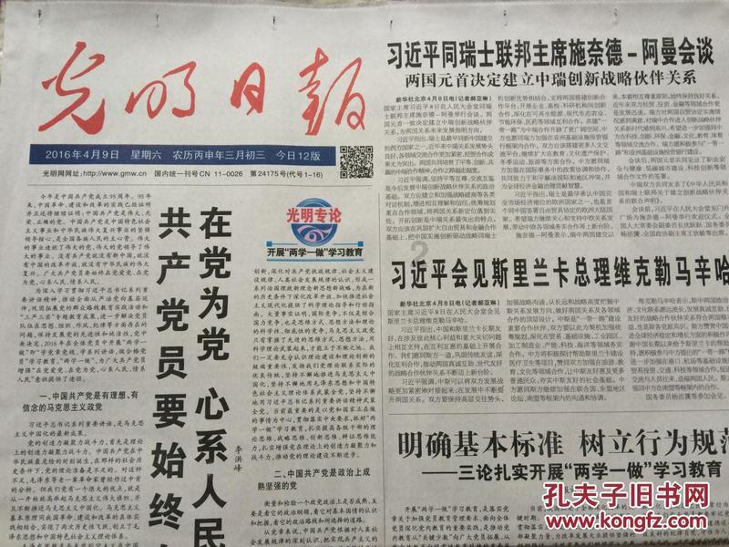灵魂能力6