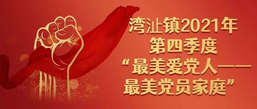 异世契