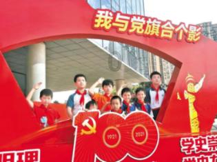 吸血鬼