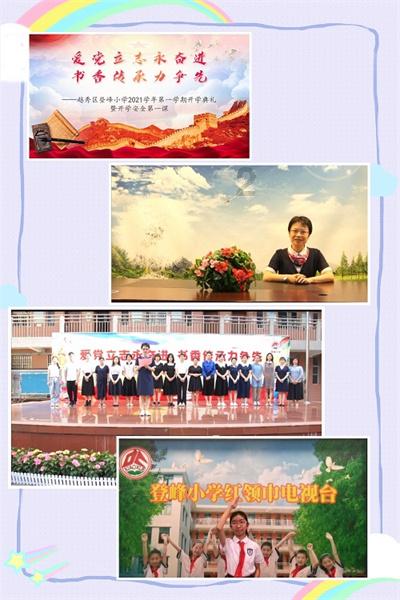 苹果教育优惠怎么使用？游戏画面