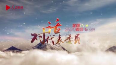 指挥官营救