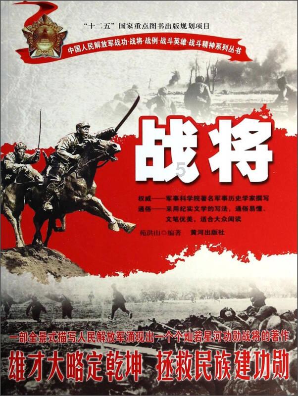 精灵的故事