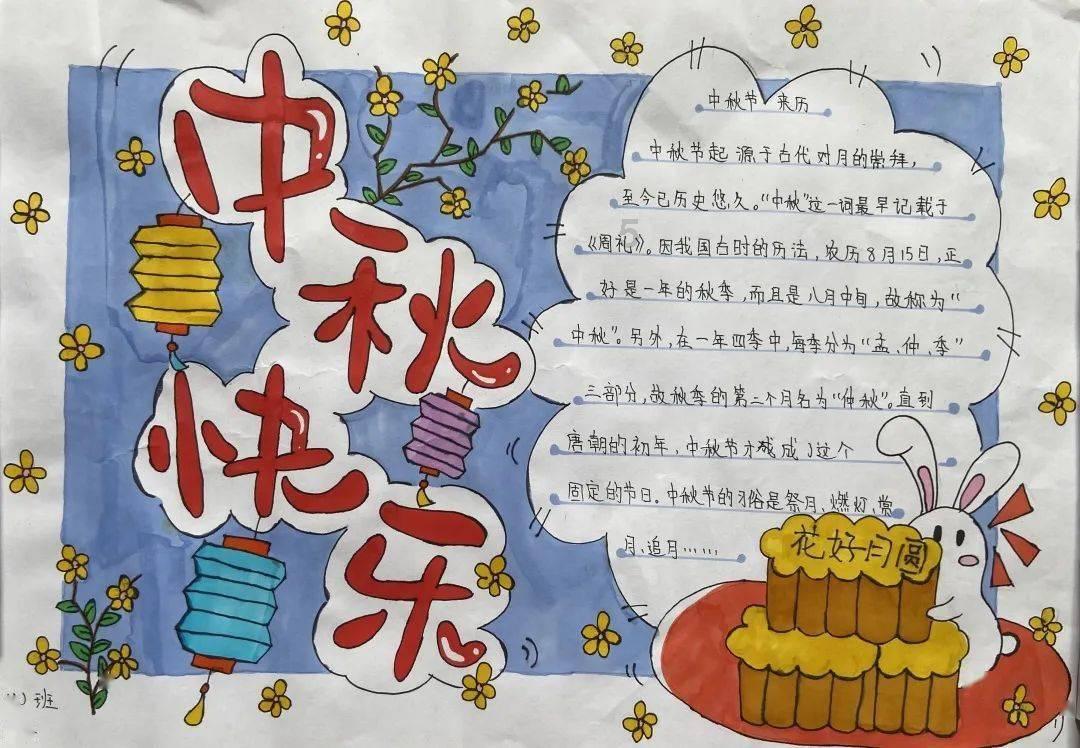幻想纹章2.2