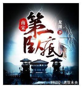 大话西游热血版