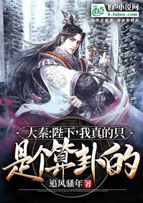 轩辕传奇2