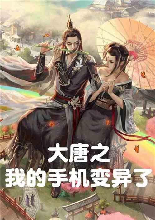 组装机械章鱼龙